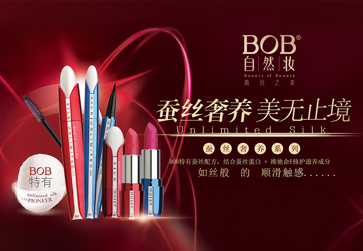 3品牌简介配图-蚕丝系列1200x830.jpg